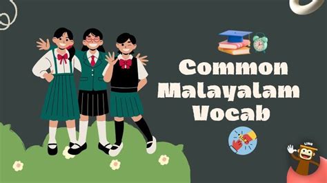 malayalam words for ukg students|50+ Easy Common Malayalam Vocabs You Should Master.